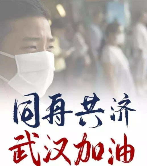 疫情防護(hù)，建嶸人在行動(dòng)